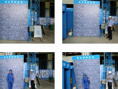 墻體推倒體驗(yàn)