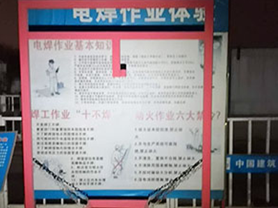 微綜合用電體驗(yàn)