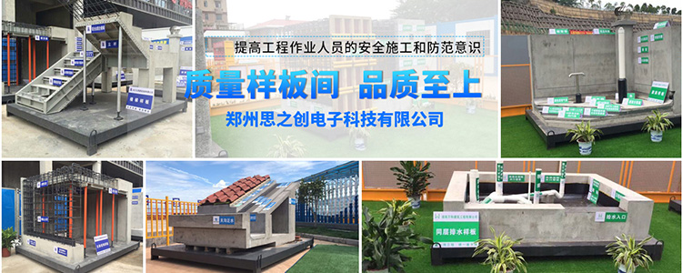 談?wù)刅R安全體驗(yàn)館體驗(yàn)感的使用效果如何