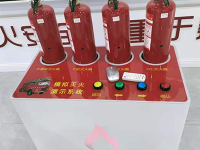 消防器材演示體驗(yàn)