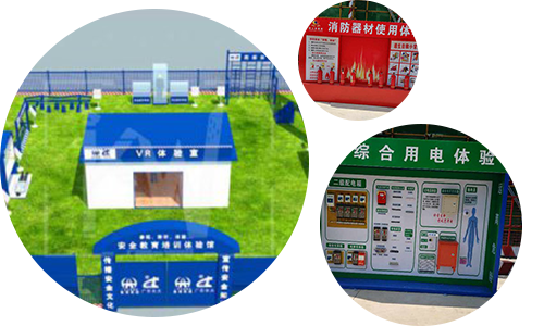 專(zhuān)業(yè)研發(fā)建筑安全相關(guān)的培訓(xùn)器材<br/>其中七項(xiàng)獲得國(guó)家實(shí)用新型專(zhuān)利證書(shū)