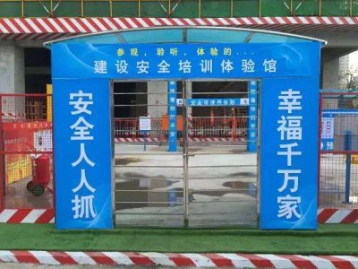 講一講VR安全體驗(yàn)館的使用要點(diǎn)