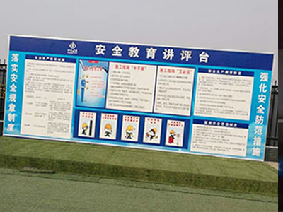 安全操作平臺在安全體驗館中的作用