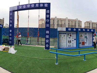 工地安全體驗區(qū)實際如何操作
