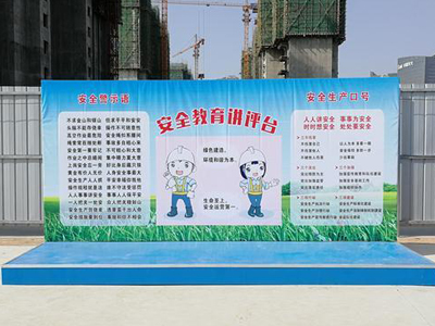 工地安全體驗館建設(shè)應(yīng)注意哪些問題？