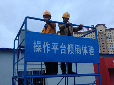 為什么要在建筑工地建設(shè)安全體館