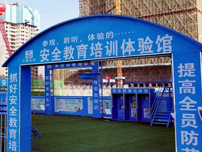 安全體驗(yàn)館的意義