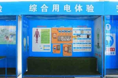 為什么說建筑vr安全體驗館不可或缺呢