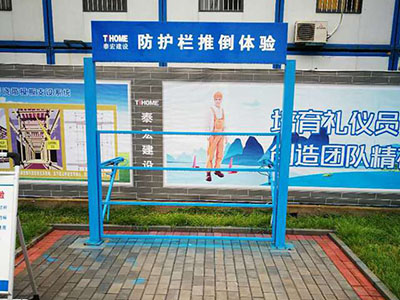 vr安全體驗(yàn)區(qū)的基本意義