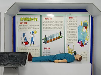 現(xiàn)場急救體驗