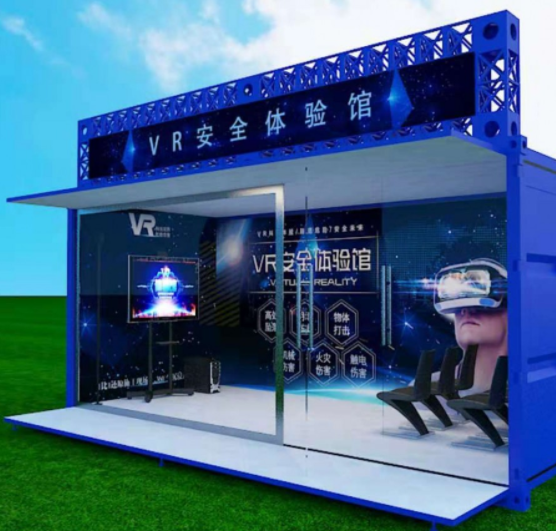 建設(shè)安全教育體驗(yàn)館的重要性