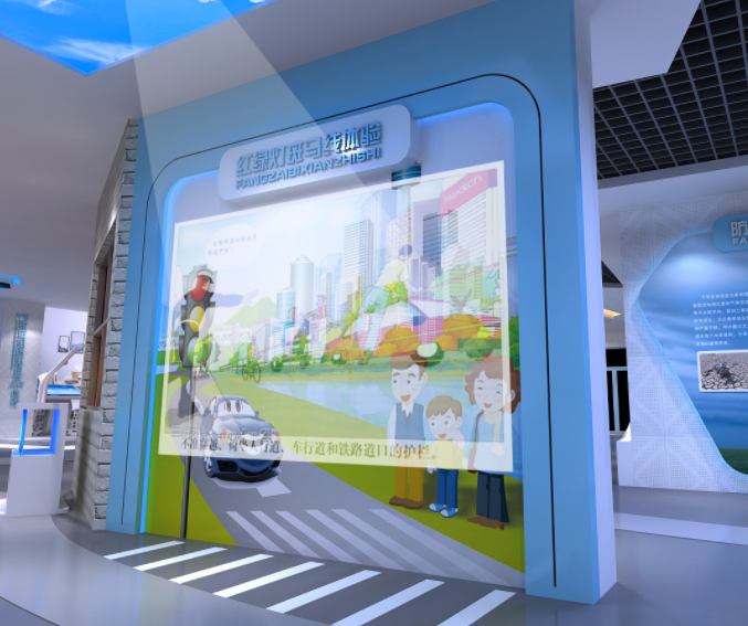 安全教育體驗館的詳細內(nèi)容介紹