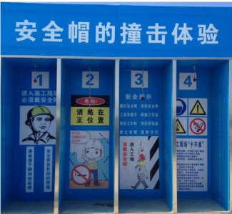 建筑安全體驗(yàn)館的好處與體驗(yàn)項(xiàng)目