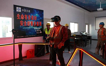 VR安全體驗(yàn)館中的體驗(yàn)項(xiàng)目及其帶來(lái)的好處