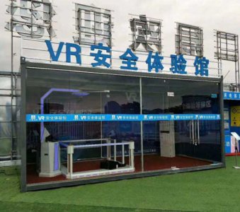 簡述VR工地安全體驗館的優(yōu)點與功能