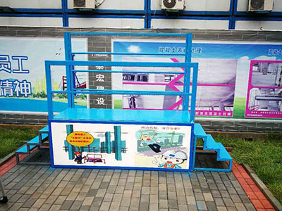 安全體驗(yàn)館