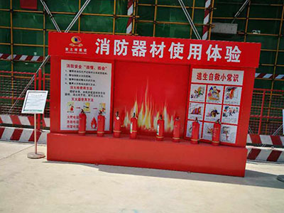 消防器材使用體驗(yàn)