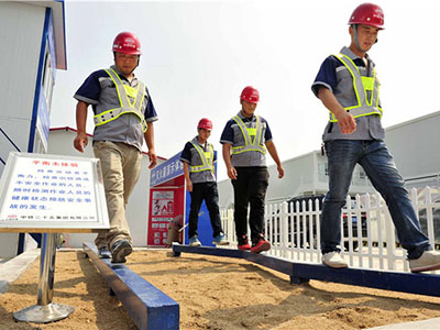 平衡木體驗(yàn)