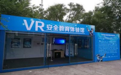 VR安全體驗館如何影響建筑工人的安全意識