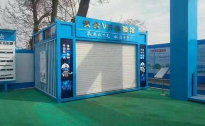 建筑工地安全體驗館建設(shè)的意義和目