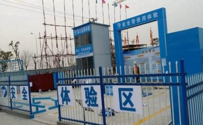 從安全體驗(yàn)區(qū)墜落的原因