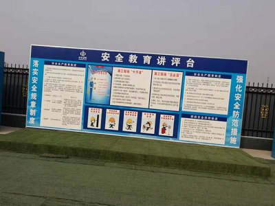 VR安全體驗(yàn)館的部件構(gòu)成