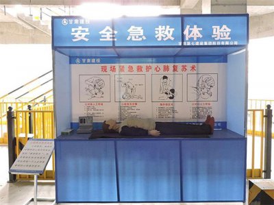 建筑安全體驗(yàn)館中急救體驗(yàn)的特點(diǎn)