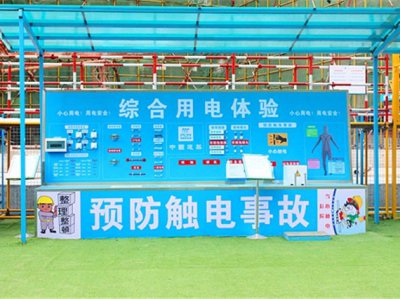 安全體驗(yàn)館在消防方面的作用