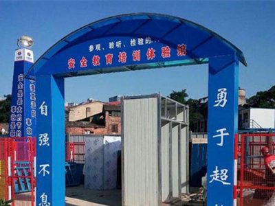 VR安全體驗館給建筑帶來的好處