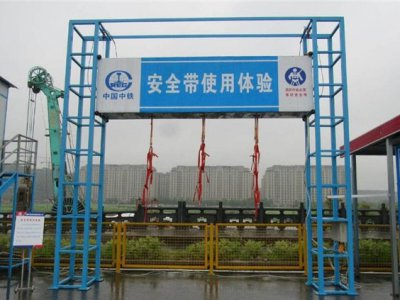 建筑工地安全體驗館中的安全帶使用體驗