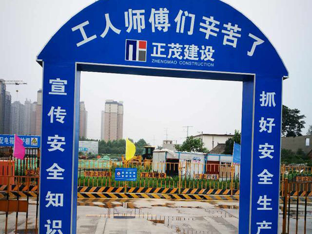 安全體驗(yàn)館