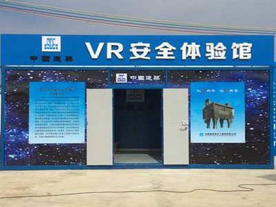 VR安全體驗館可以模擬的場景有哪些
