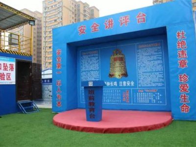 建安全體驗館的意義在哪里